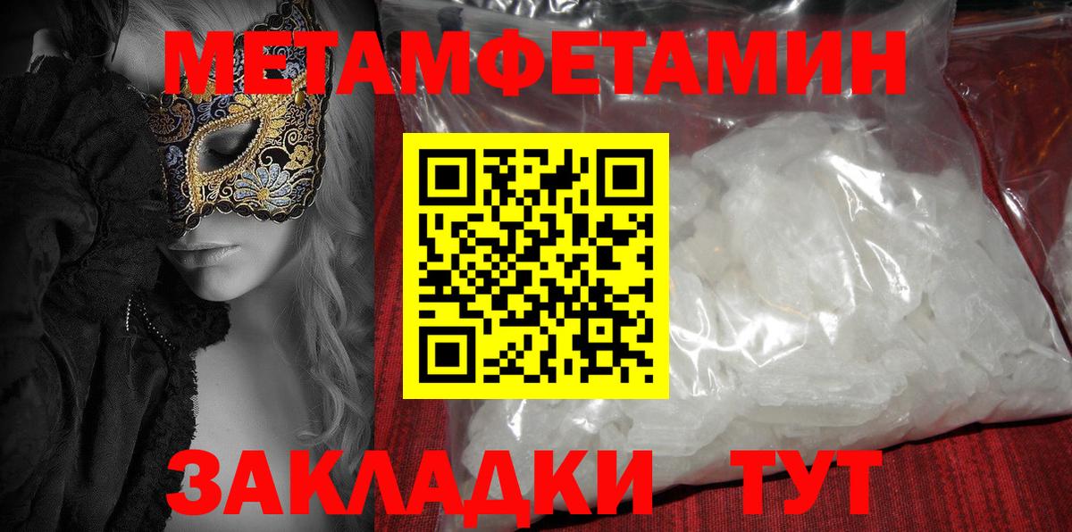 АМФ Premium Чапаевск