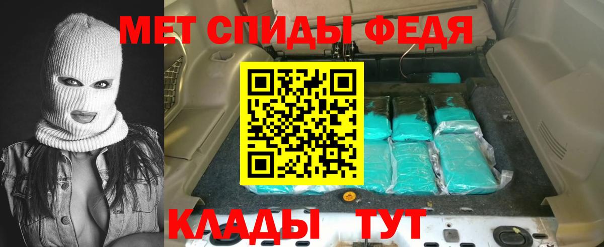 Чапаевск  Амфетамин 97%  Вход с VPN 
