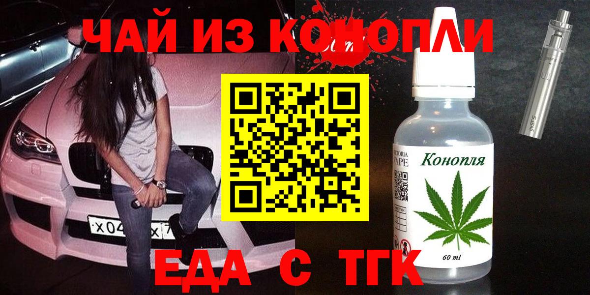 Чапаевск  Canna-Cookies марихуана  Вход с VPN 