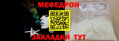 наркотики Малгобек
