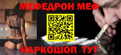 крисы Мариинск