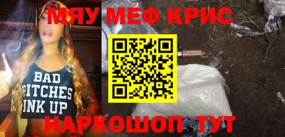 кристаллы Малоярославец