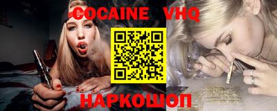 кристаллы Малоярославец