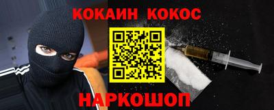 кристаллы Малоярославец