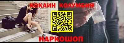 кристаллы Малоярославец
