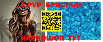 кристаллы Малоярославец