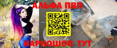 наркотики Малгобек