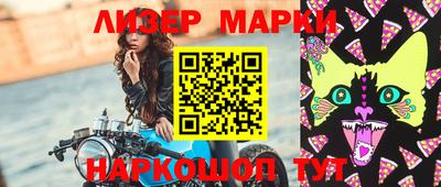 наркотики Малгобек