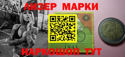 крисы Мариинск