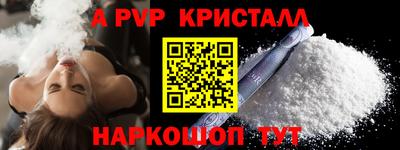 кристаллы Малоярославец