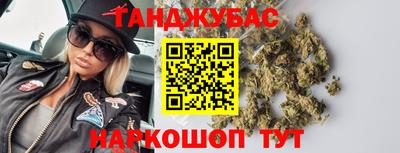 крисы Мариинск