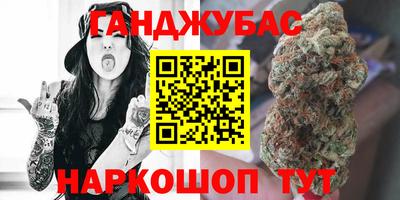 наркотики Малгобек