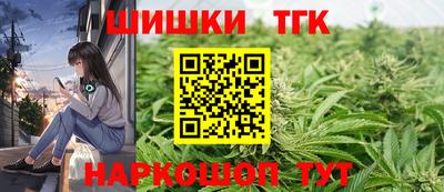 наркотики Малгобек