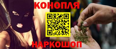 наркотики Малгобек
