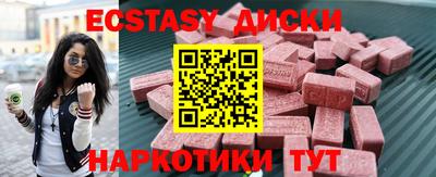 кристаллы Малоярославец