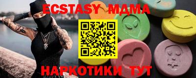 наркотики Малгобек