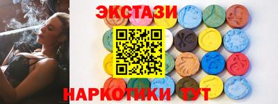 наркотики Малгобек