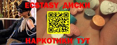 наркотики Малгобек