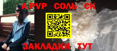 кристаллы Малоярославец