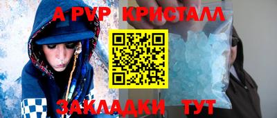 крисы Мариинск
