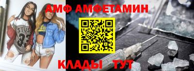 крисы Мариинск