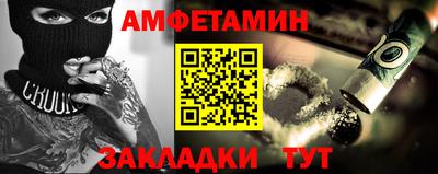 наркотики Малгобек