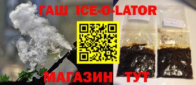 наркотики Малгобек