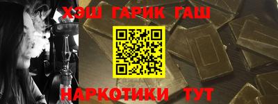 наркотики Малгобек