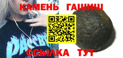 кристаллы Малоярославец
