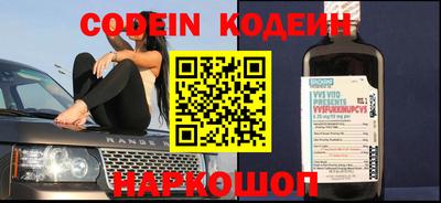 наркотики Малгобек