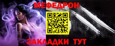 кристаллы Малоярославец