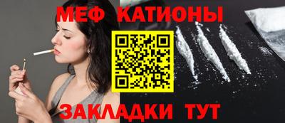 наркотики Малгобек