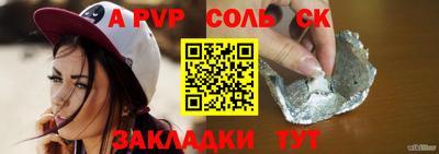 кристаллы Малоярославец