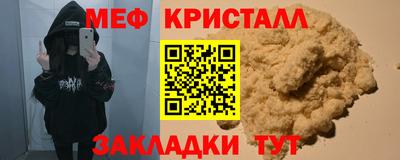 наркотики Малгобек