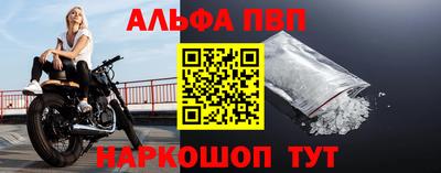 крисы Мариинск