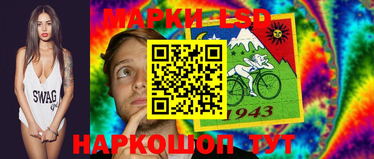 Лсд 25 экстази кислота Чапаевск