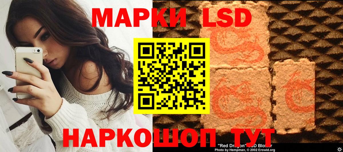 Чапаевск  Марки NBOMe 1500мкг  Наркотические марки  Вход с VPN  Марки NBOMe 1500мкг 