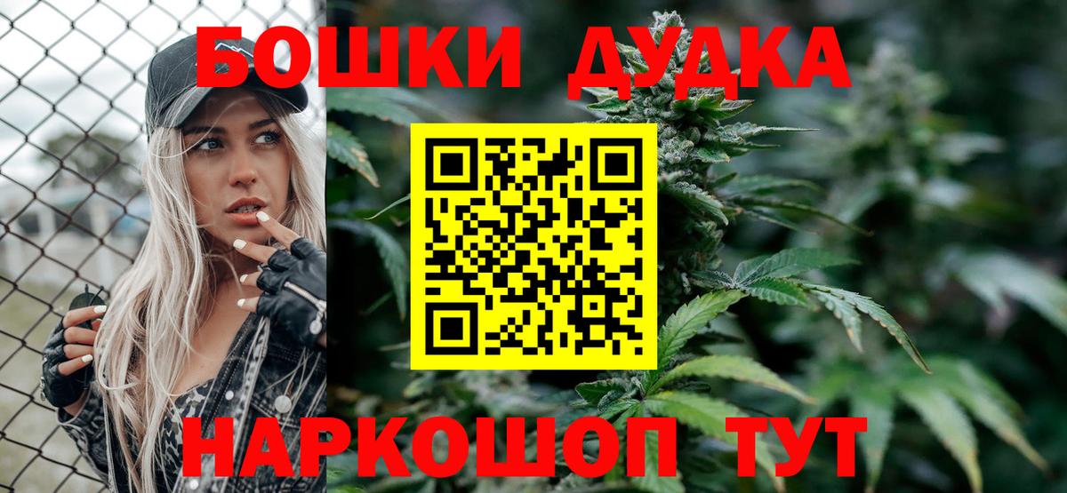 Канабис SATIVA & INDICA  Конопля Amnesia  Вход с VPN  Каннабис планчик  Чапаевск  Канабис семена 